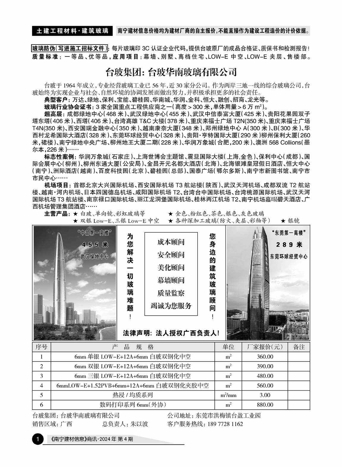 �Ϲ�NG��28(�й���)����Ʒ���������޹�˾