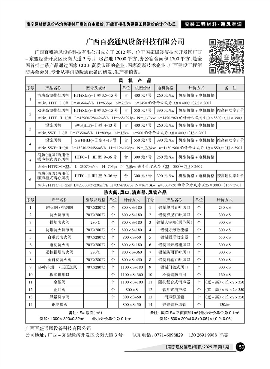 �Ϲ�NG��28(�й���)����Ʒ���������޹�˾